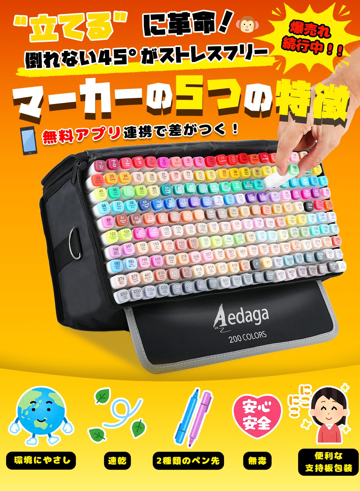 Amazon | イラストマーカー 200色 マーカーペン セット カラーペン